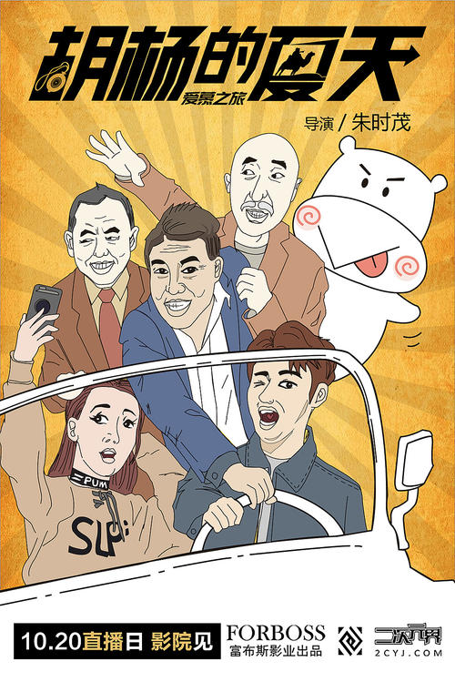 做假纽芬兰与拉布拉多省